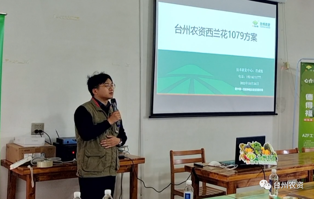 西蘭花套餐“德得福+農(nóng)地富”：快速緩苗，減肥提效！